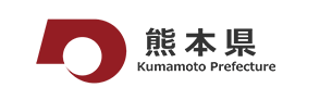 熊本県