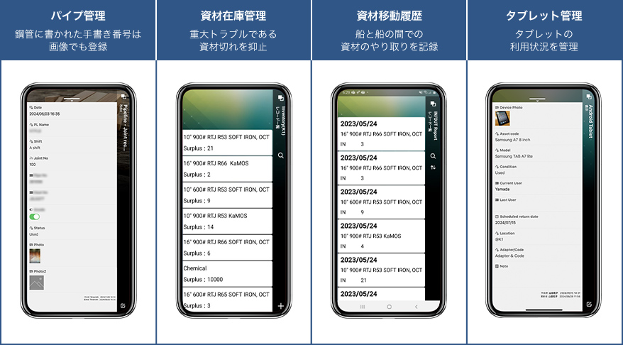 Platioアプリ画面