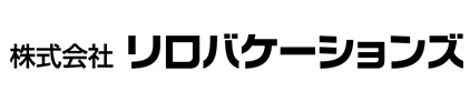 リロバケーションズ