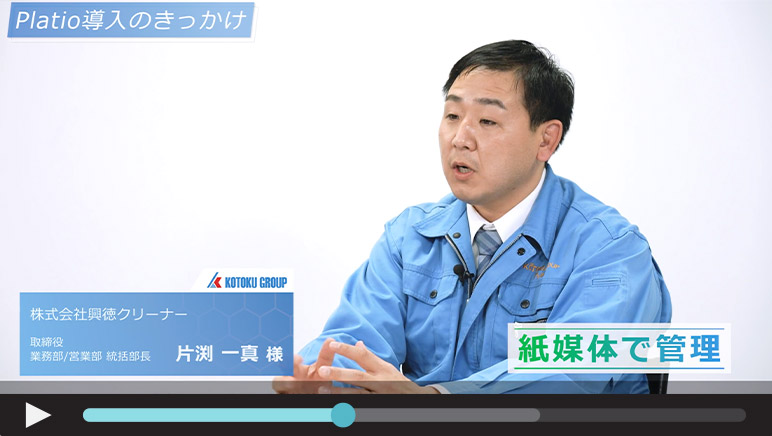 興徳クリーナー