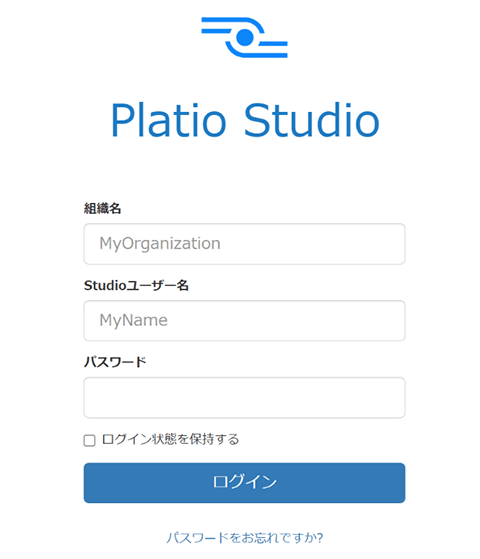 Platio Studio