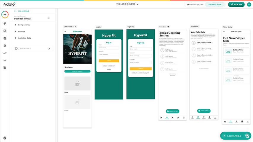 テスト研修予約管理