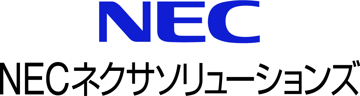 NECネクサソリューションズ株式会社ロゴ画像