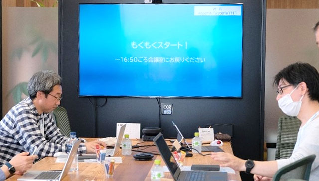 もくもくスタート!