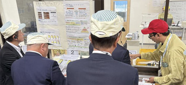 工場見学での実演