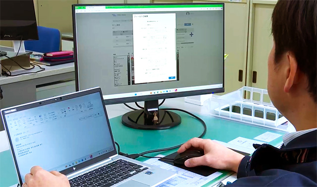 点検結果がメールで通知