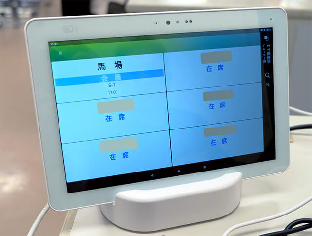 サイネージアプリ