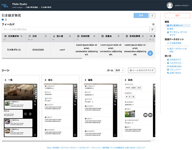 AIによるミニアプリ作成結果