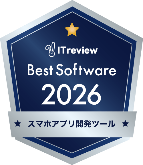ITreview Best Software 2026 スマホアプリ開発ツール